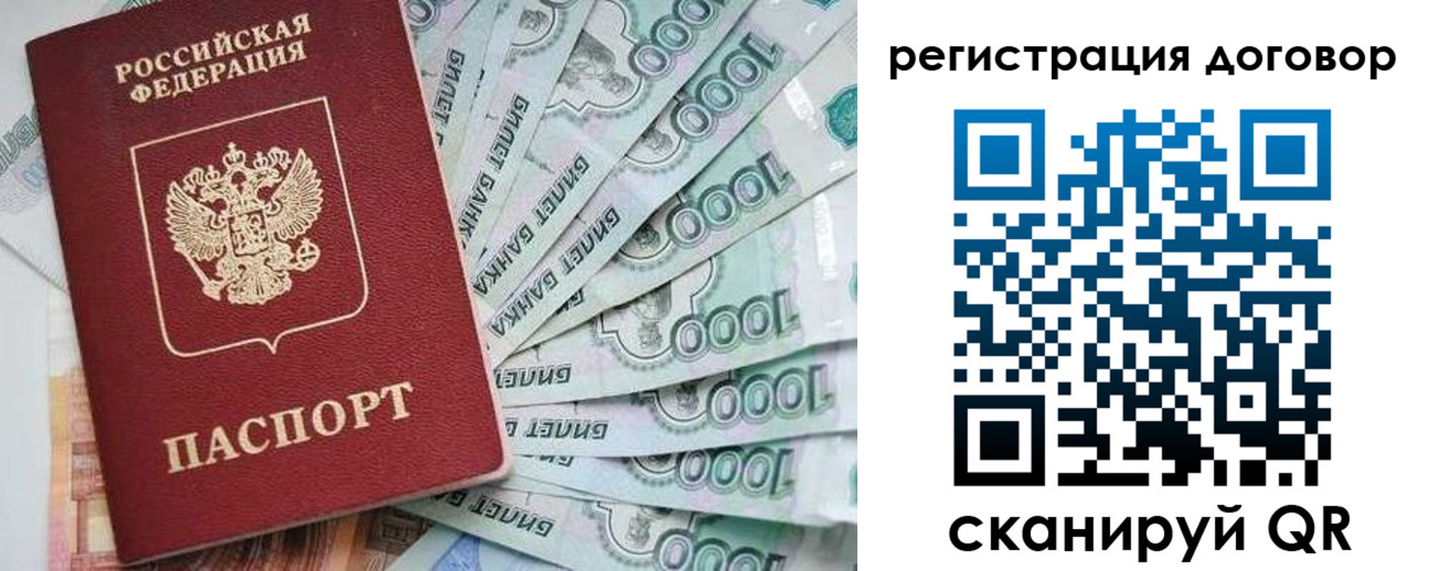 временная регистрация госуслуги в Михайловке