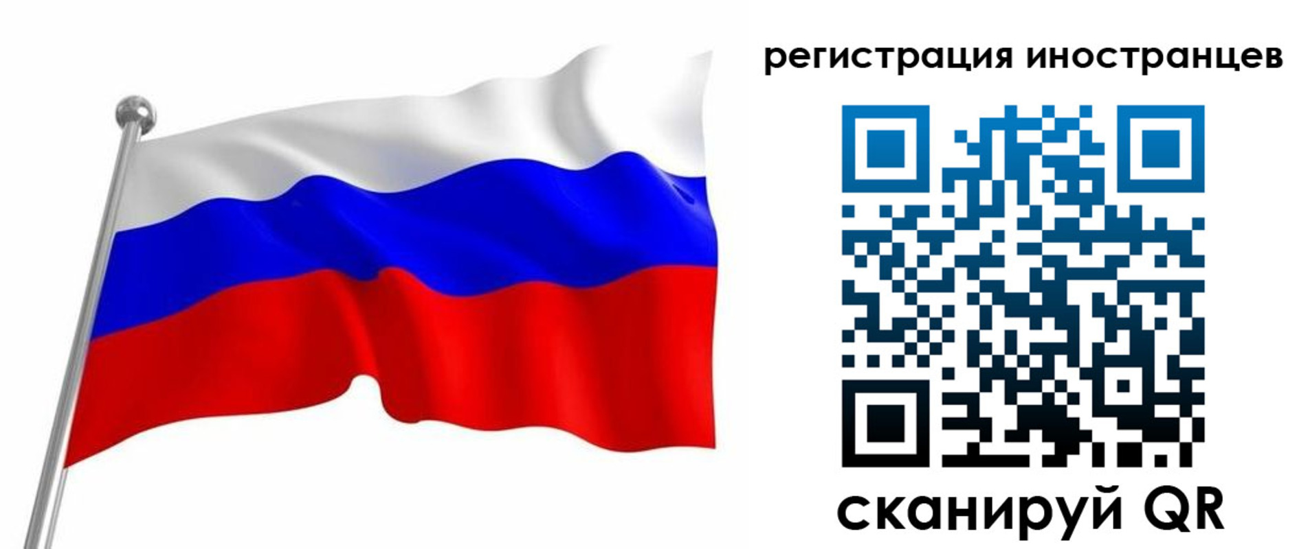 прописка штамп в Михайловке
