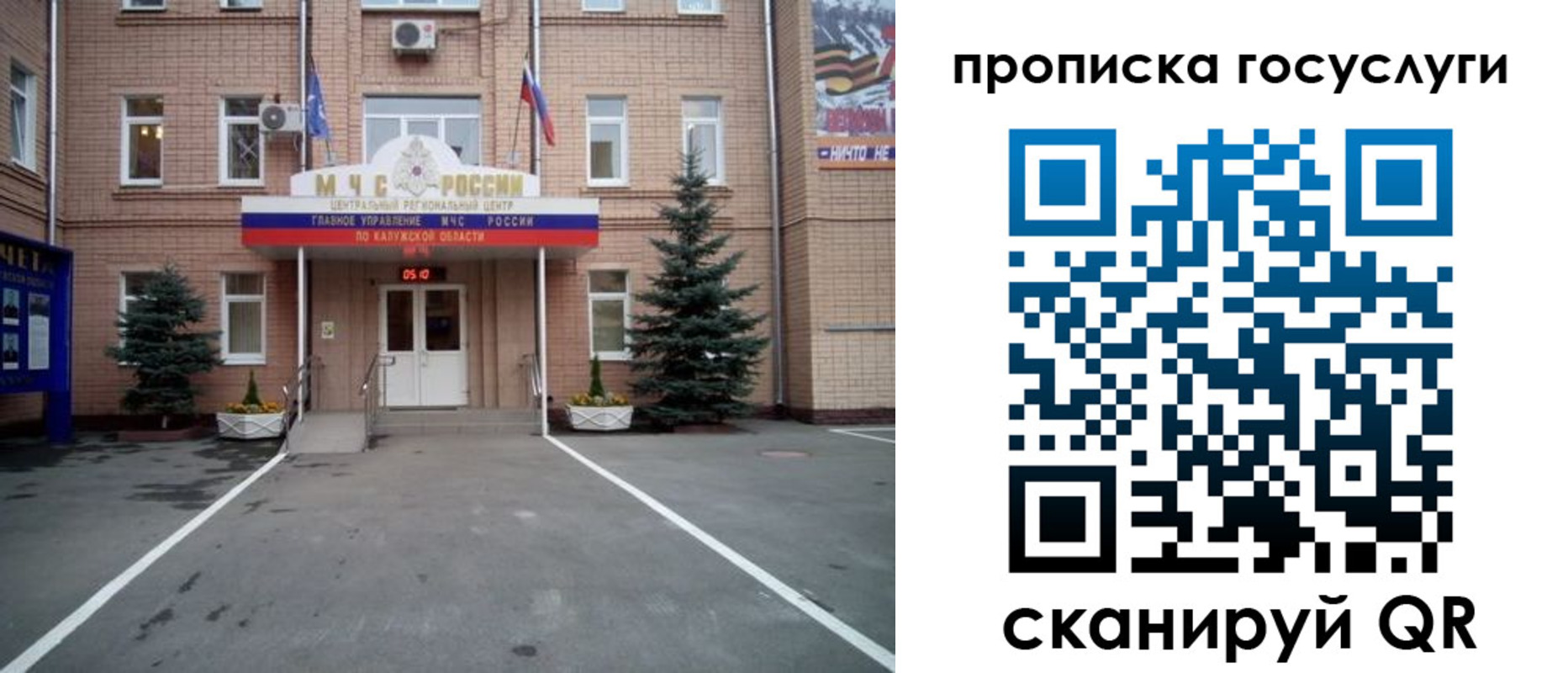 временная регистрация купить в Михайловке