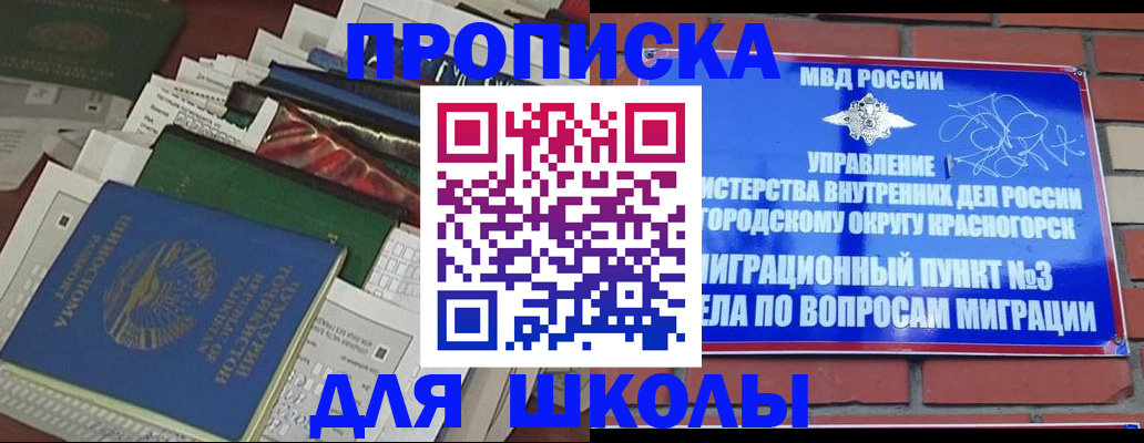 найти адрес прописки в Михайловке